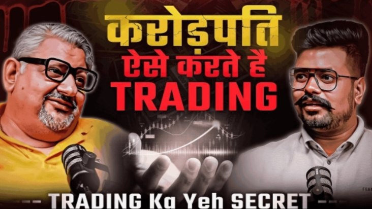 Wizard Trader7