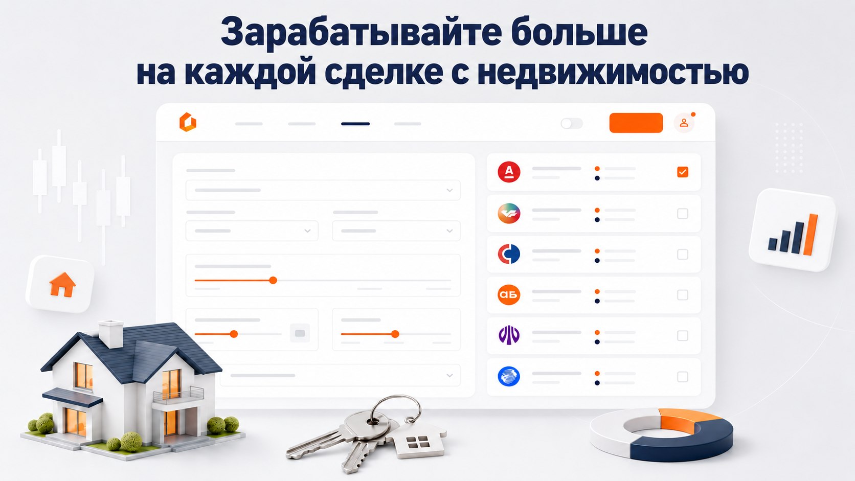TYMY Про Новостройки