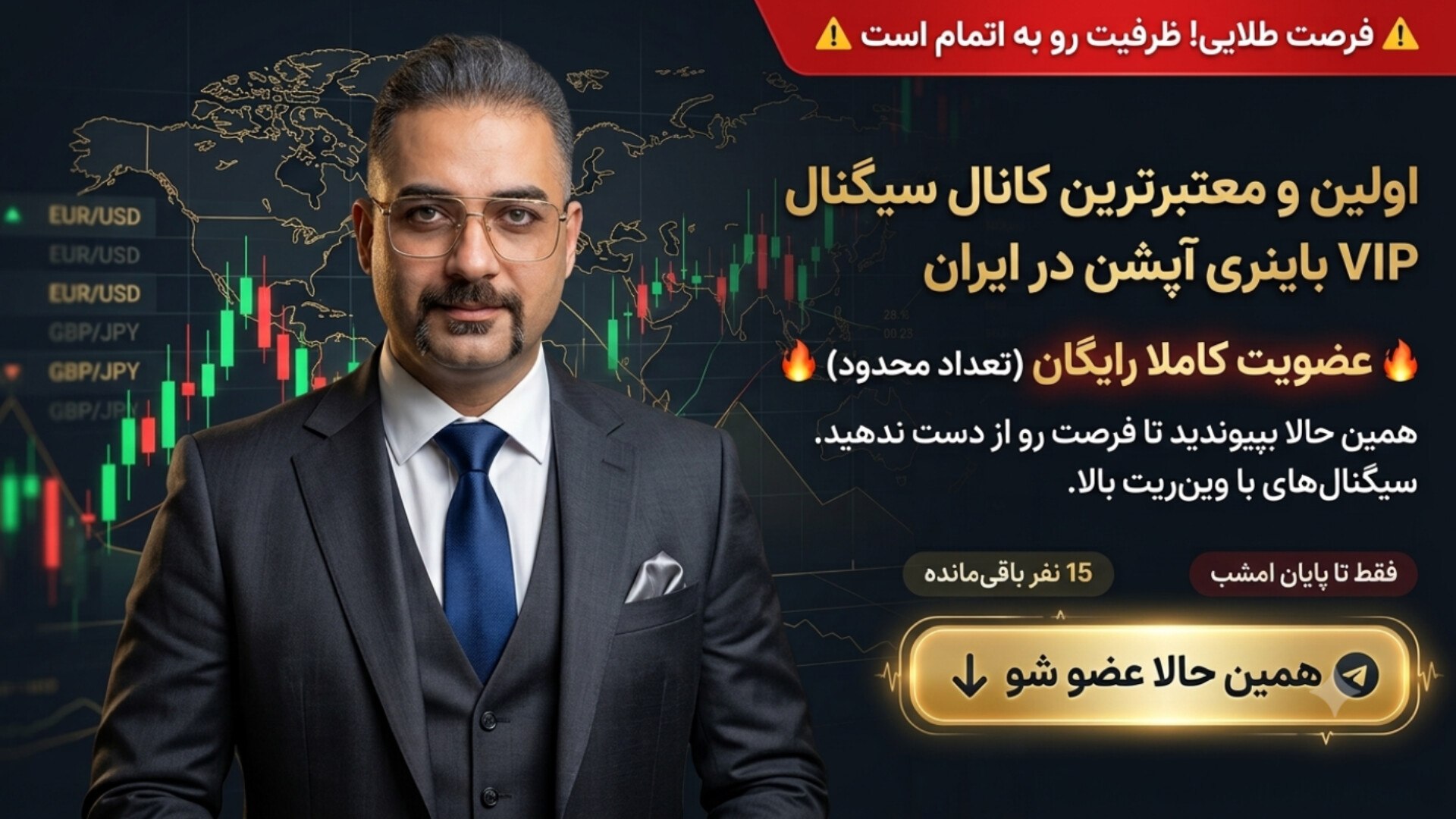 حمید عیوضی