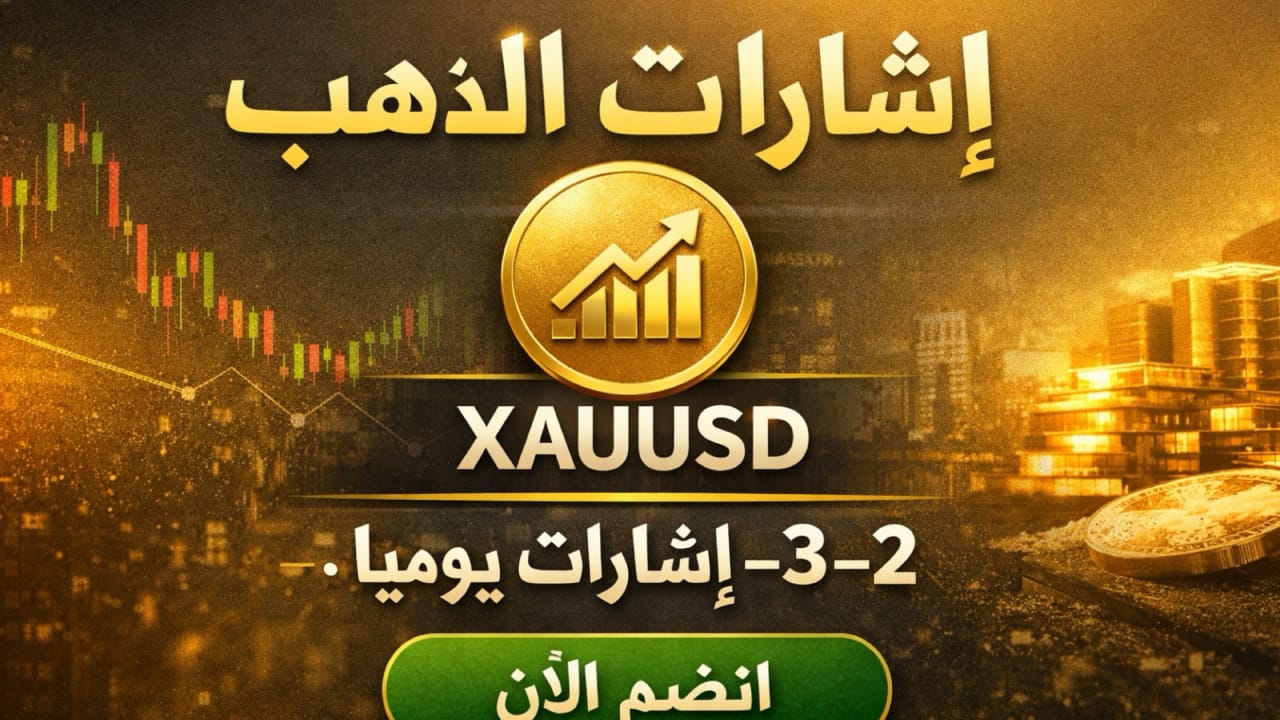 GOLD TRADER MO