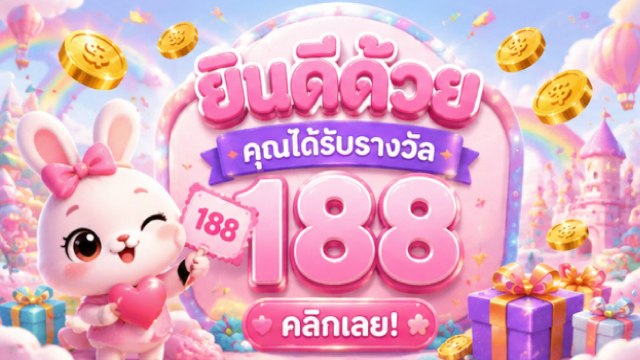 🔥คาสิโนออนไลน์ยอดนิยม อันดับ1 ในไทย