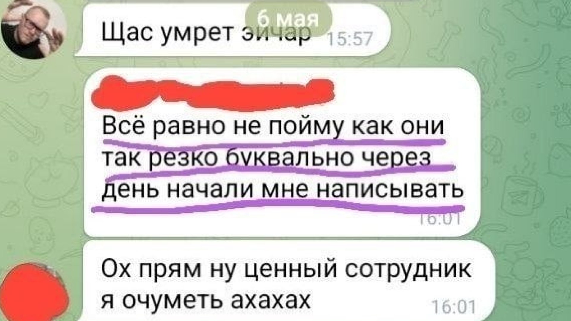 Не твой ментор | Андрей Кулагин