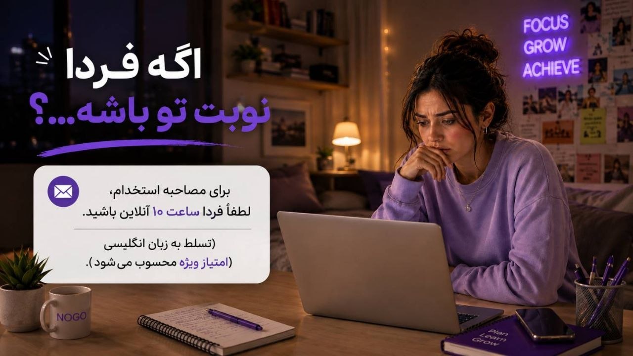 صفر تا صد زبان انگلیسی با نوگو🥇