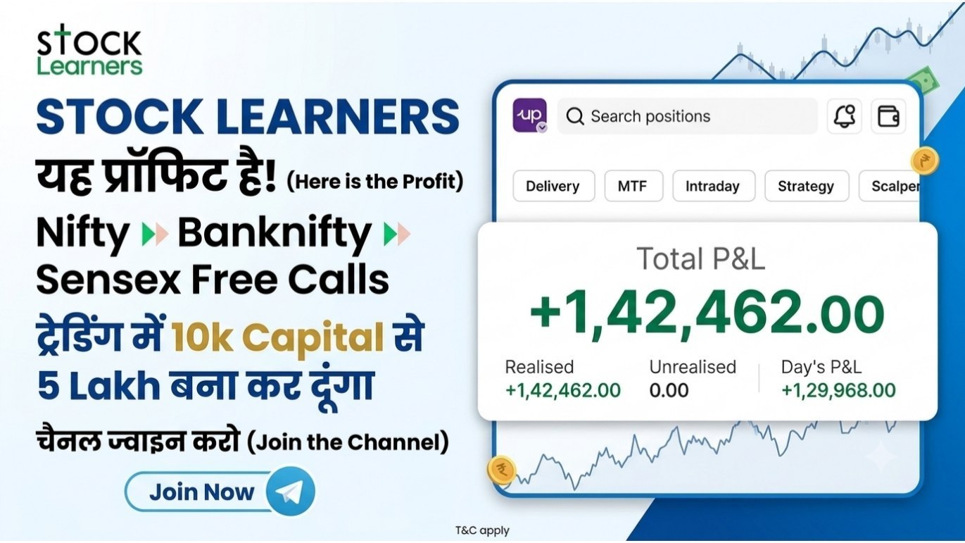 HARSH BHAGAT TRADER