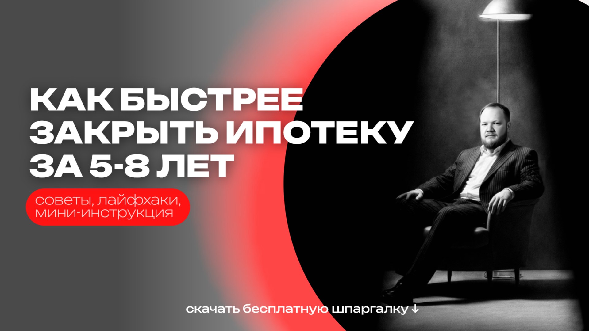 Департамент Недвижимости. Екатеринбург.
