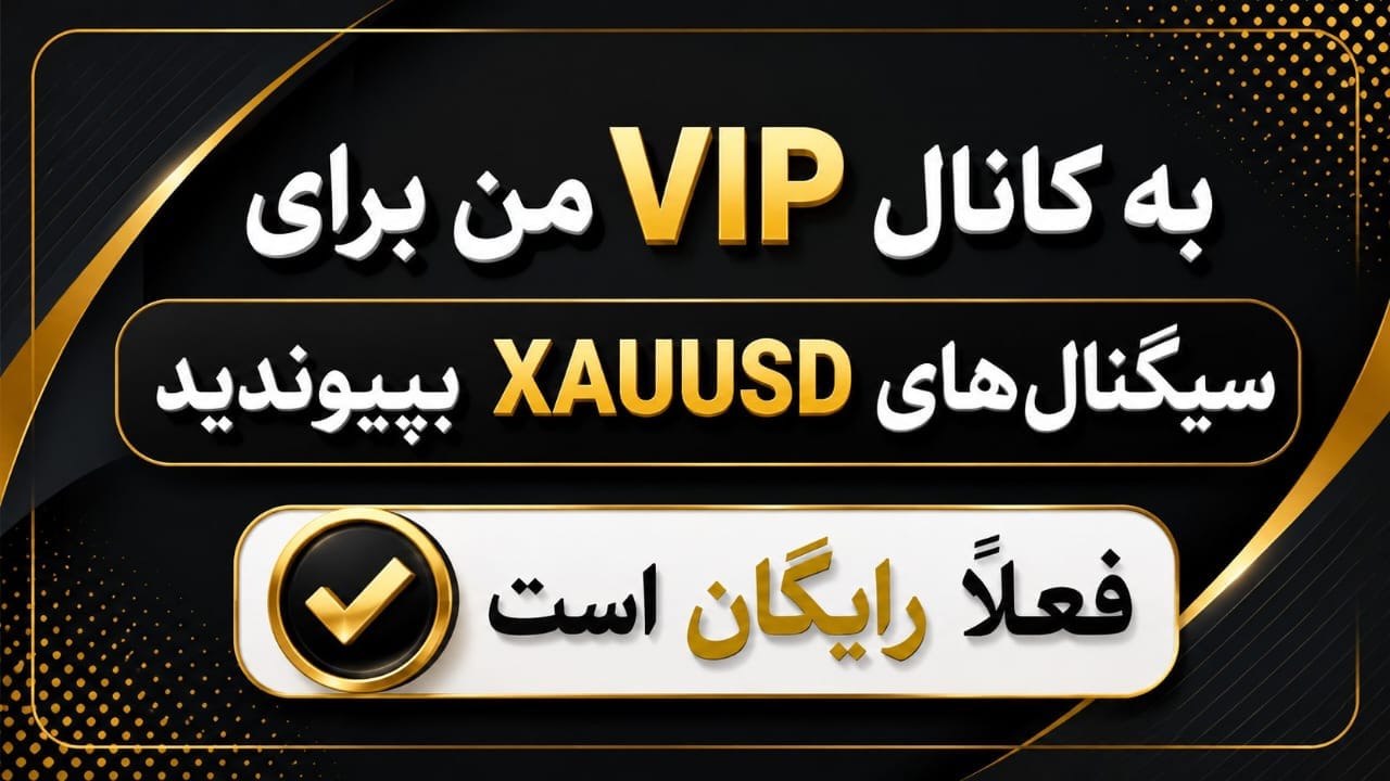 مركز تعليم الفوركس