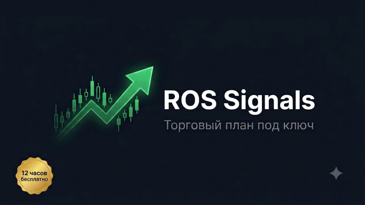 ROS Manager
