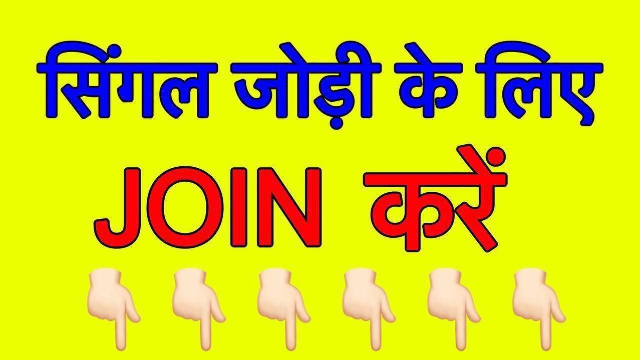 𝗩𝗜𝗣𝗜𝗡 𝗦𝗜𝗡𝗚𝗛 ( सट्टा किंग)