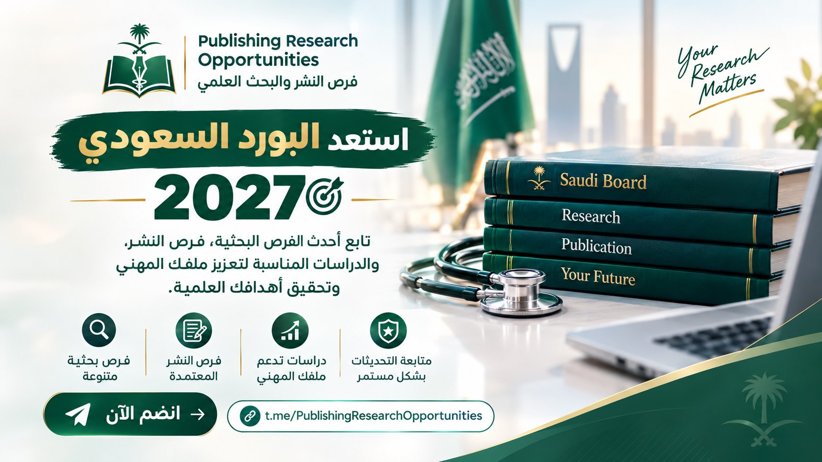 Publishing Research Opportunities2