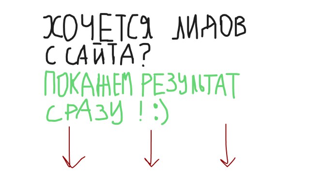 SEO продвижение | Фальков