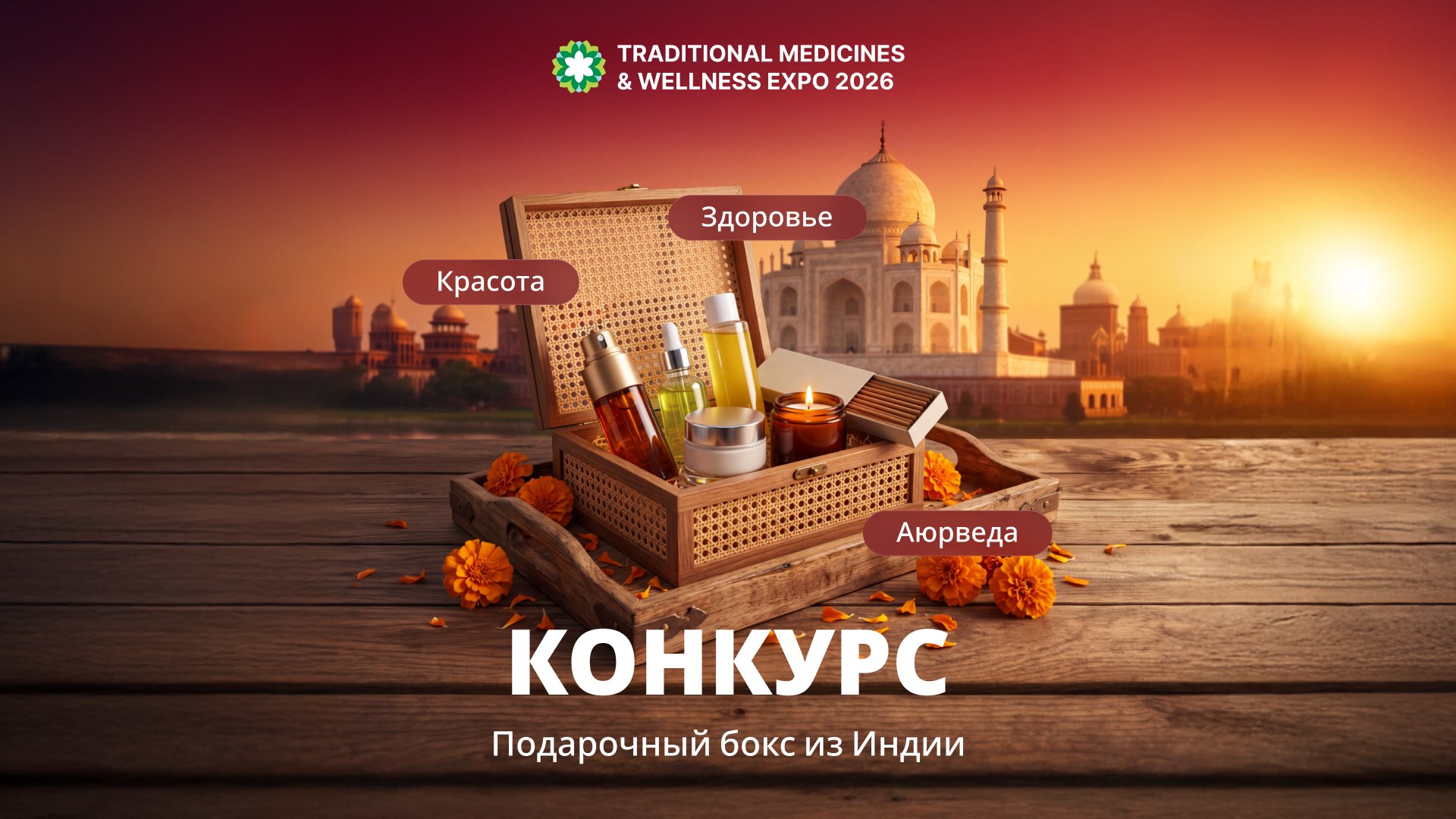 @tmwexpo2026