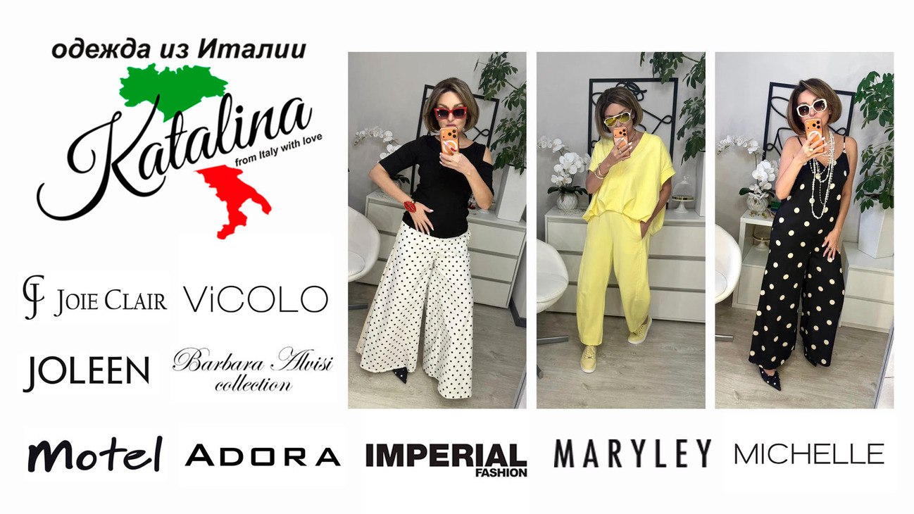 Katalina.showroom