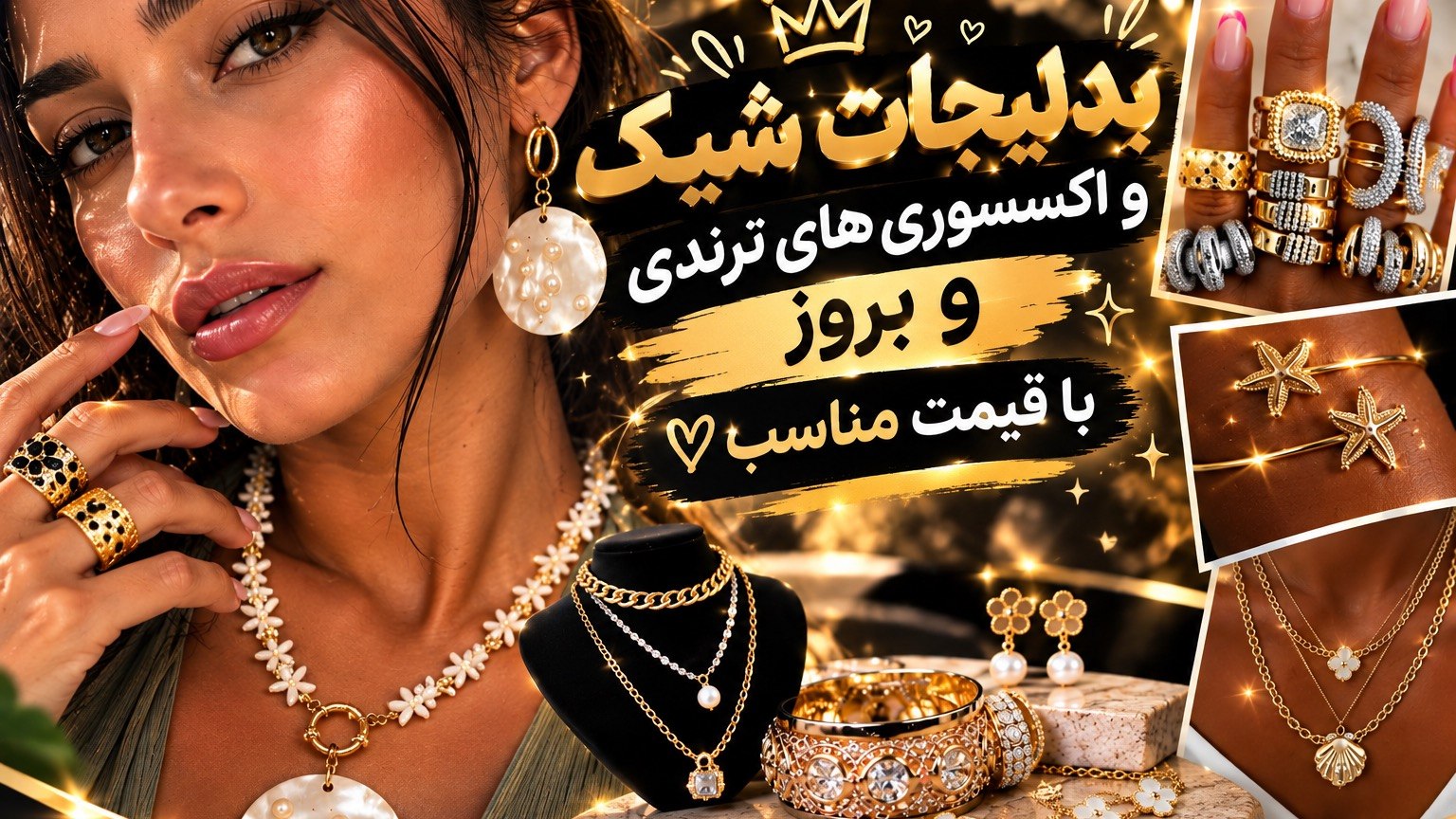 bahareh_accessories