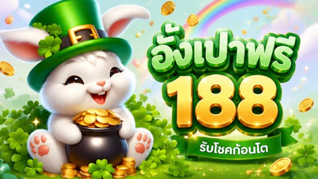 🇹🇭THB.CASINO-คาสิโนที่คู่ควรเล่นที่สุดในไทย