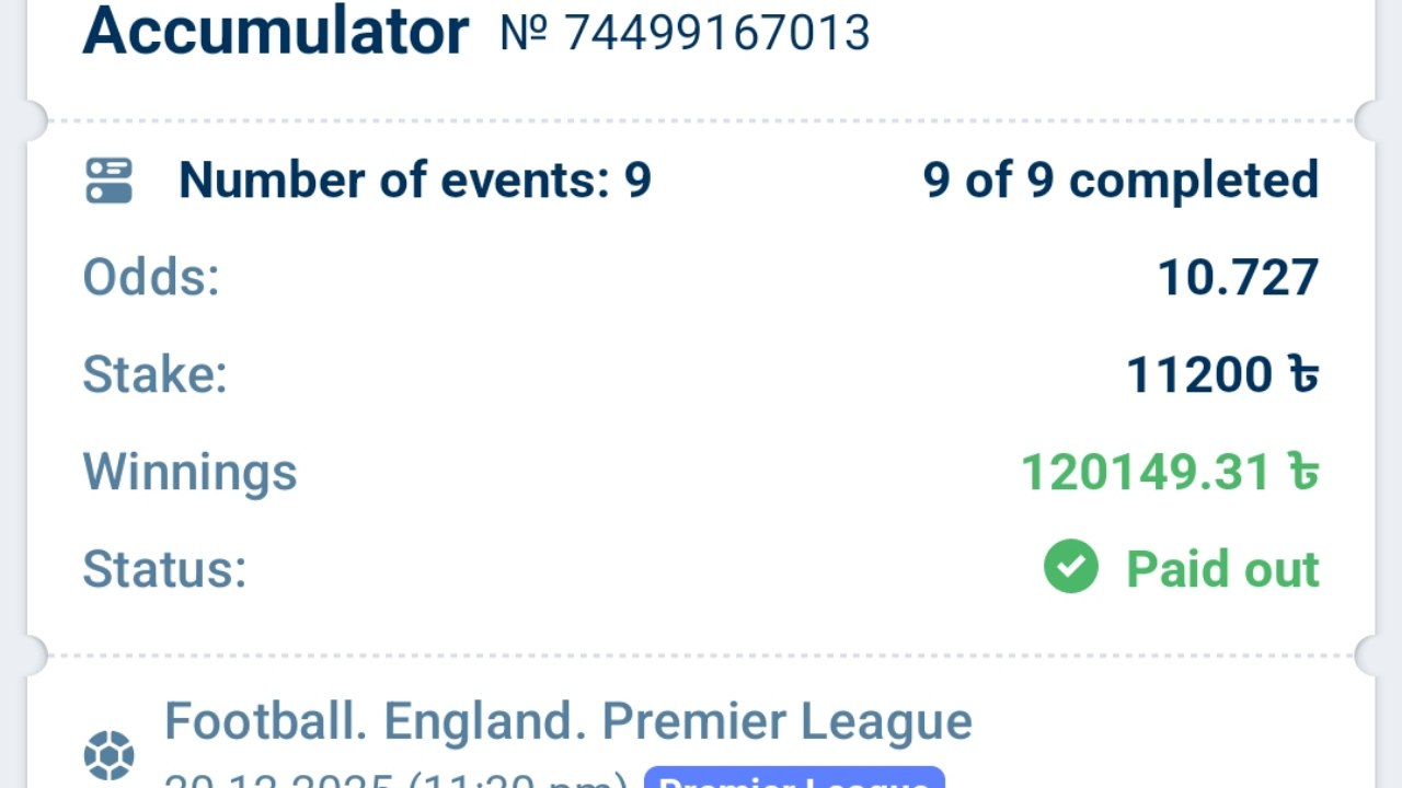 FREE MULTI BD 🇧🇩