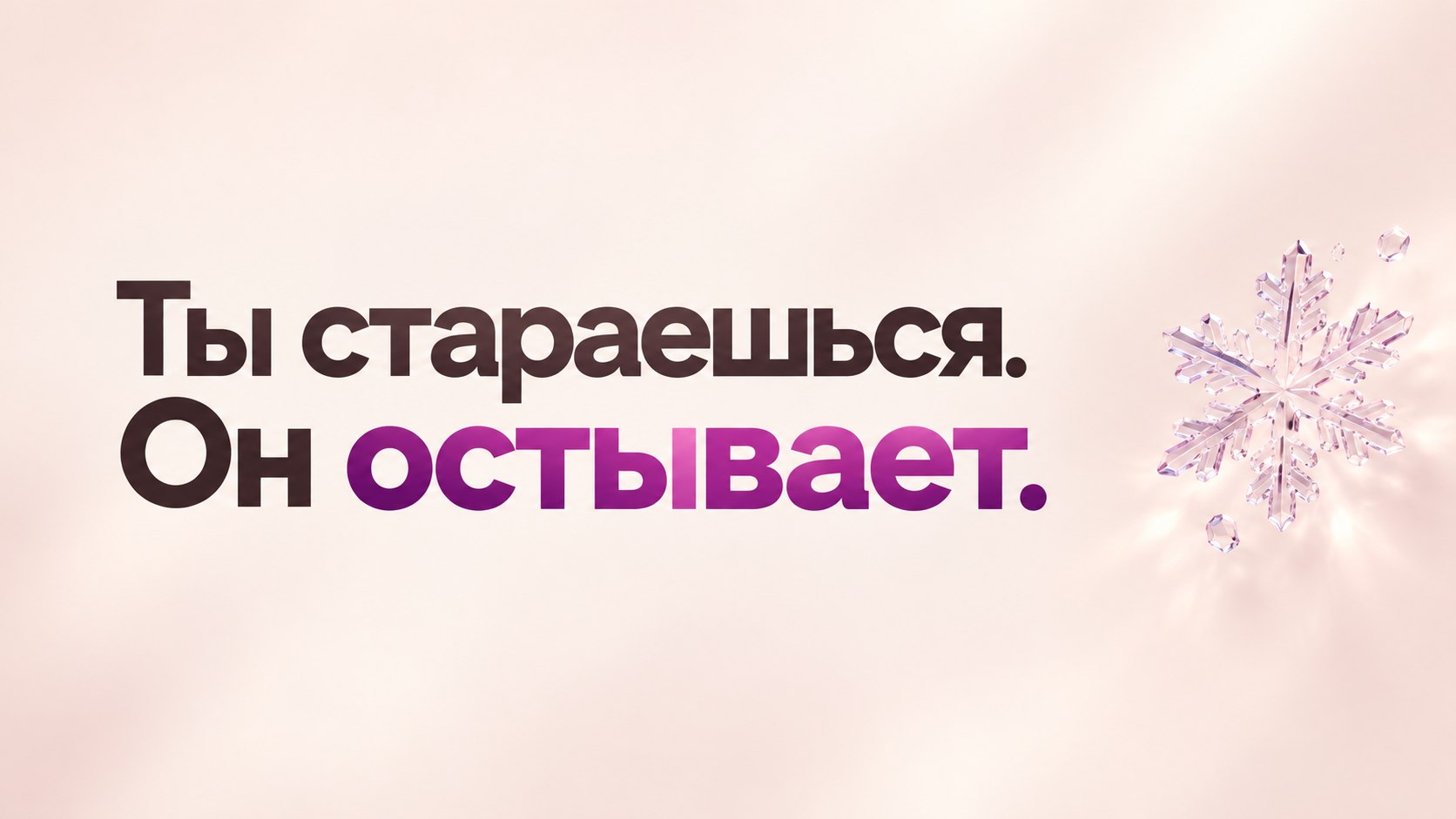 Между нами, девочками 💋