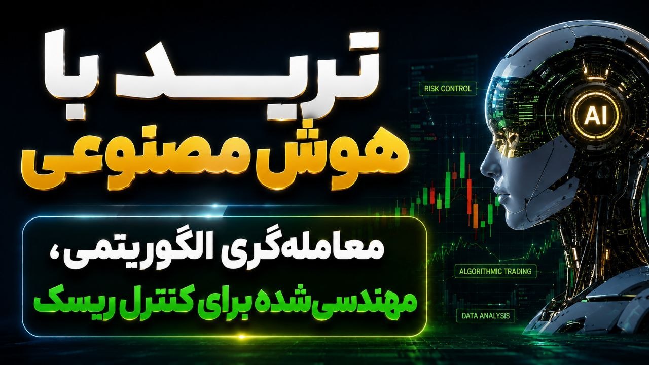 Dollaris-دستيار معاملات هوشمند