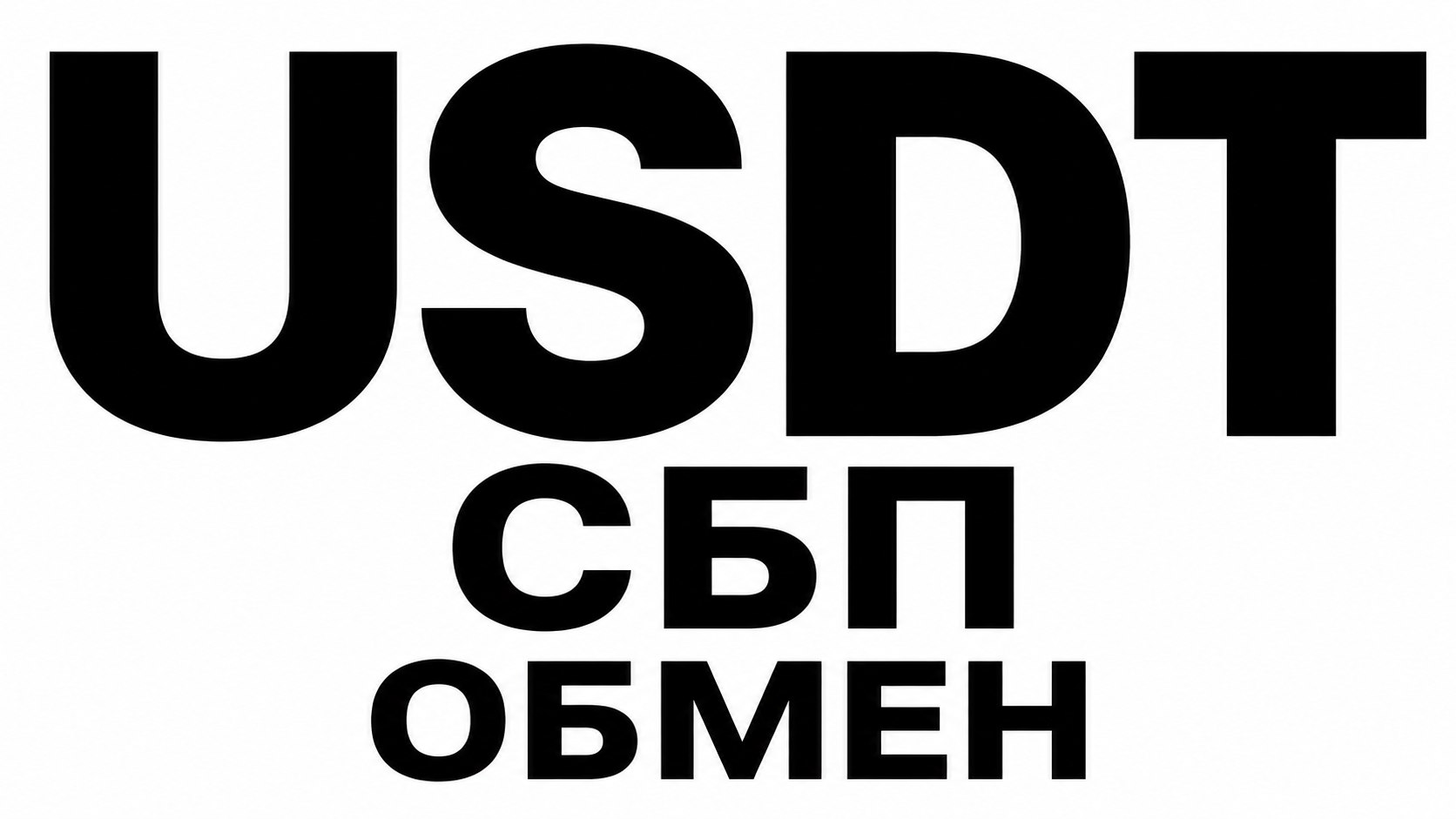 iZi Ex Обменник 24/7