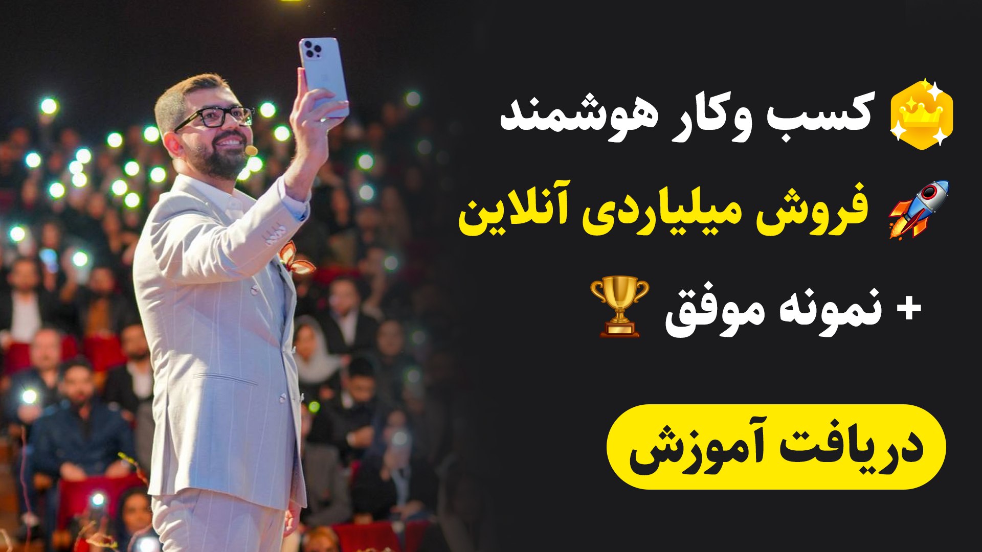بیزینس آنلاین اتوماتیک