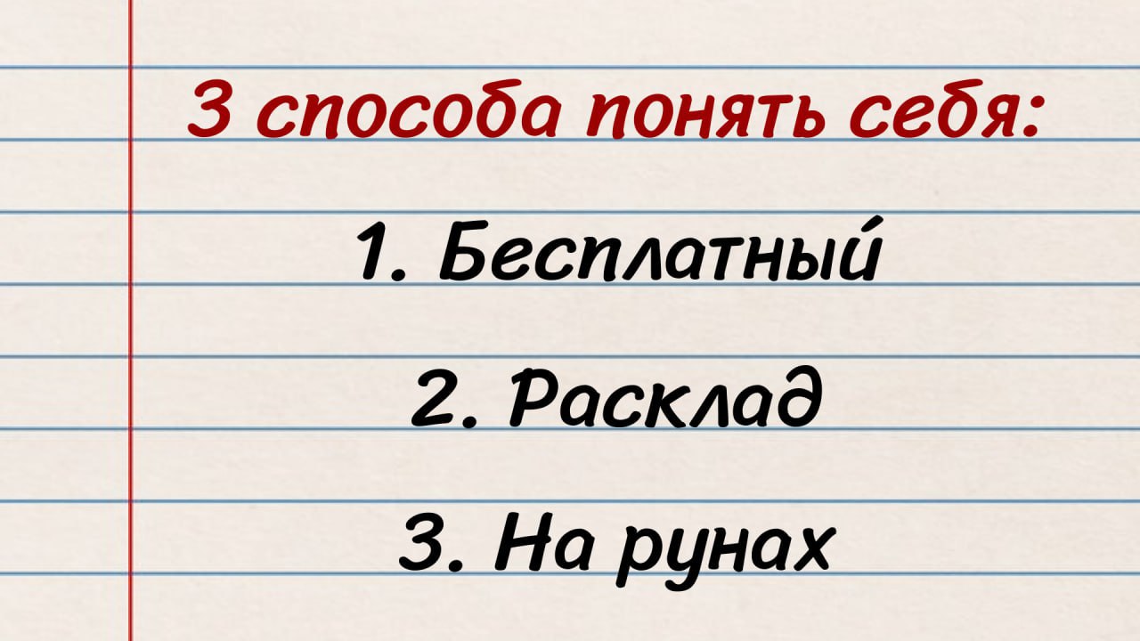Мирослава | Консультирую более 13 лет🌱