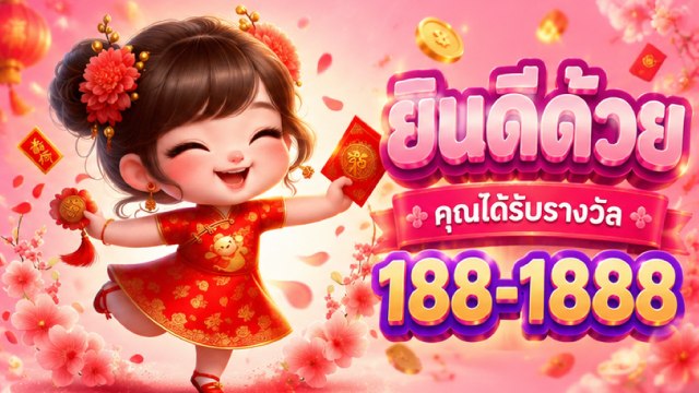 🇹🇭THB.CASINO-คาสิโนที่คู่ควรเล่นที่สุดในไทย