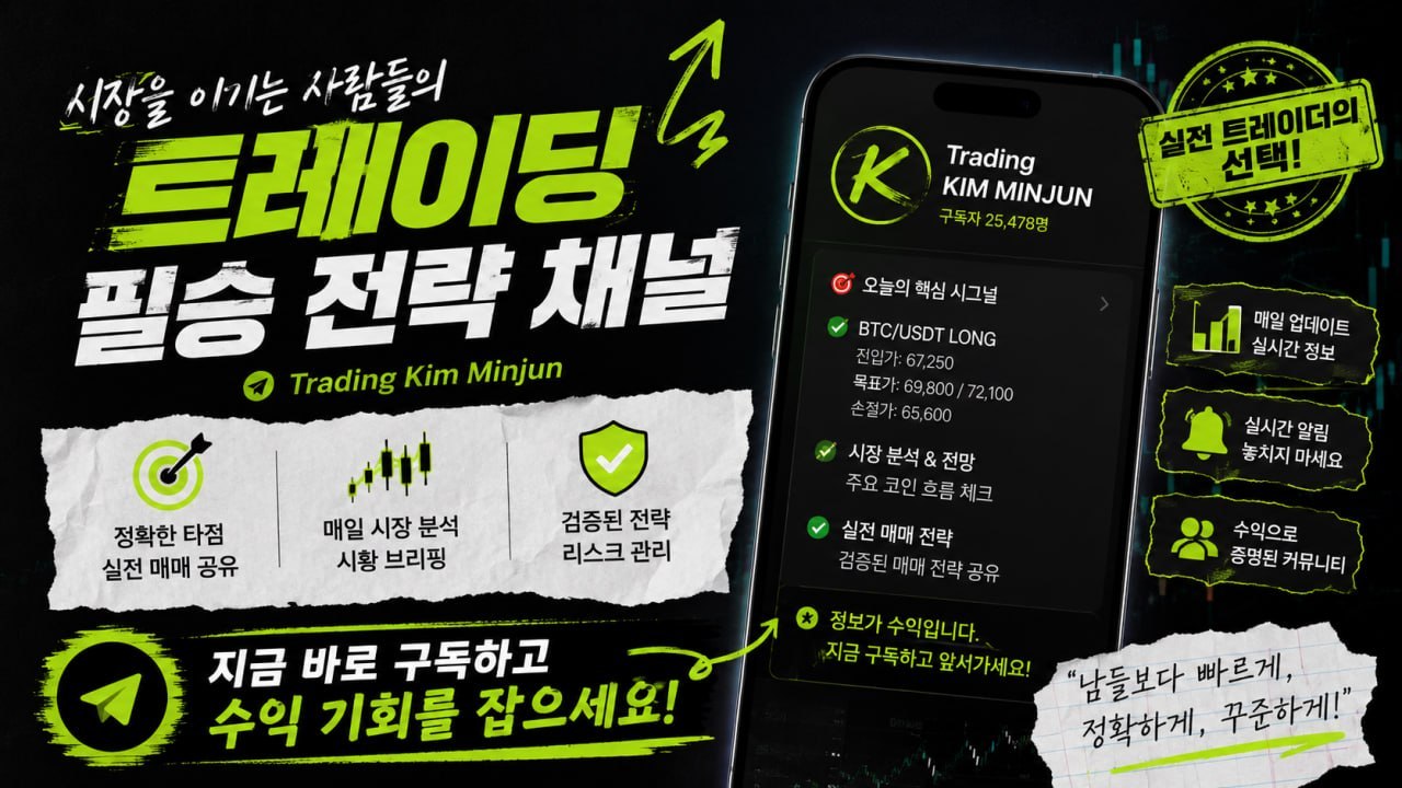 김민준의 시그널