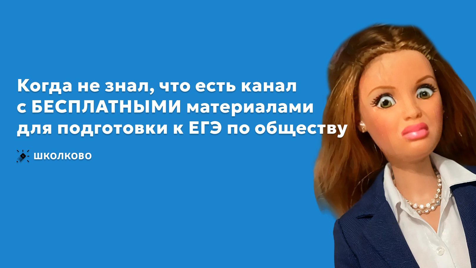 Егор Кант ЕГЭ обществознание | ХистКант