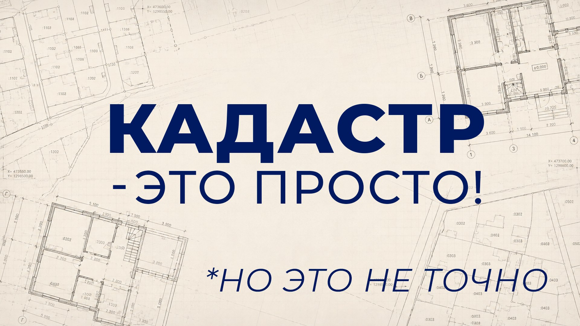 КОРаблин