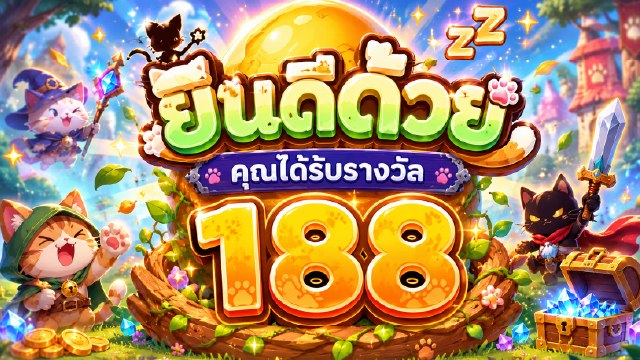 🔥คาสิโนออนไลน์ยอดนิยม อันดับ1 ในไทย