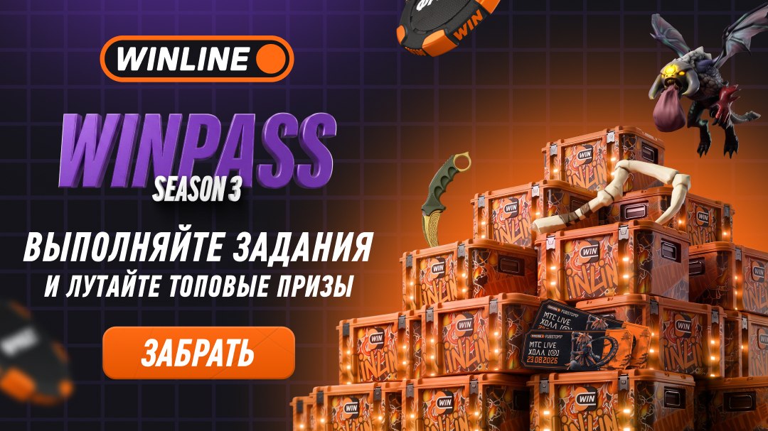Топ-скины и кастомный турнир🚨