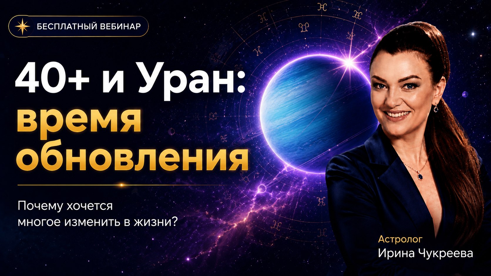 Что происходит с вами после 40?