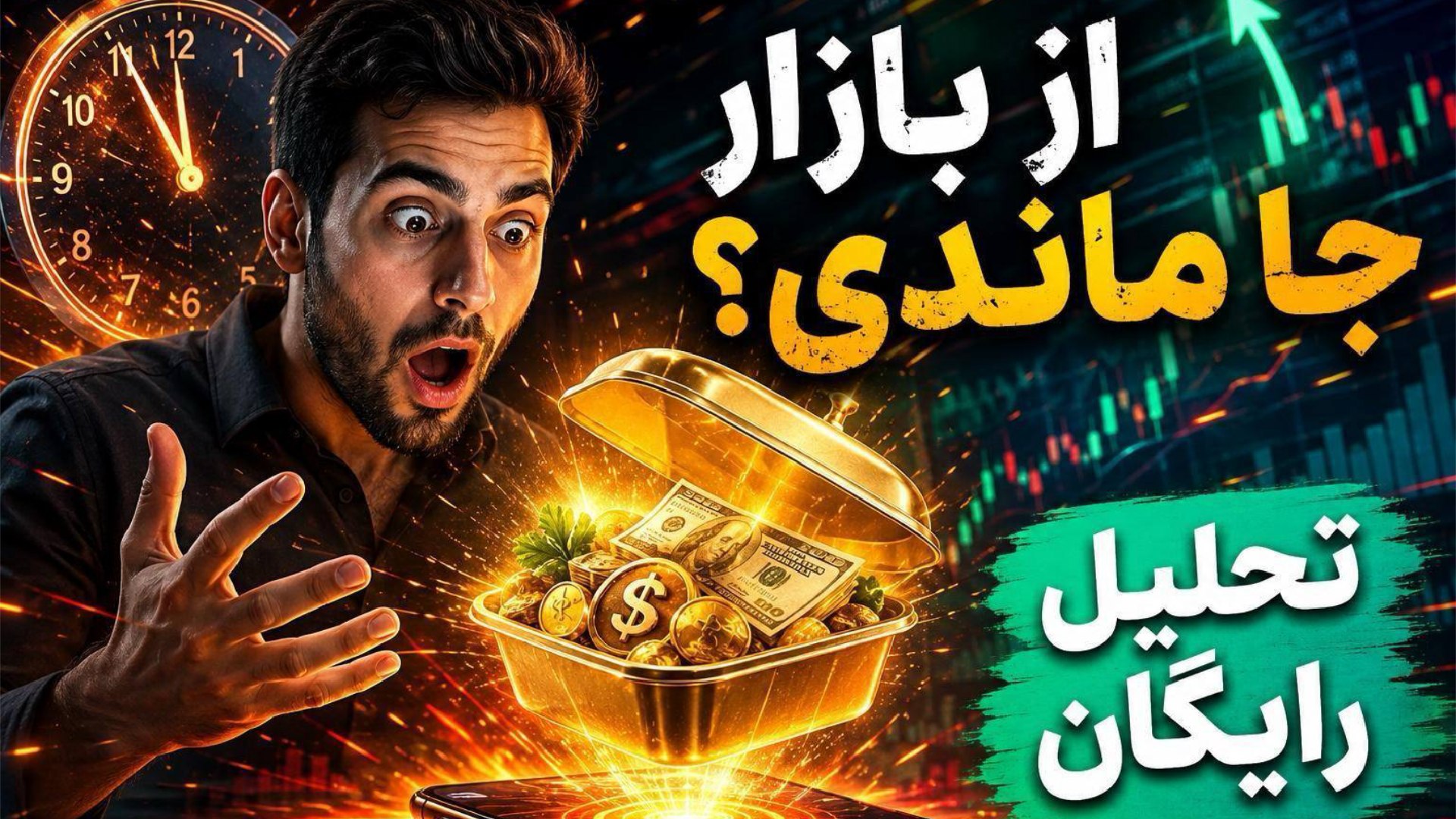 Axia | آکسیا