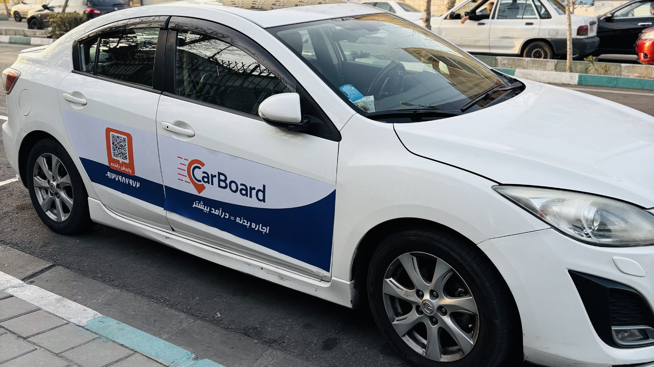 CarBoard