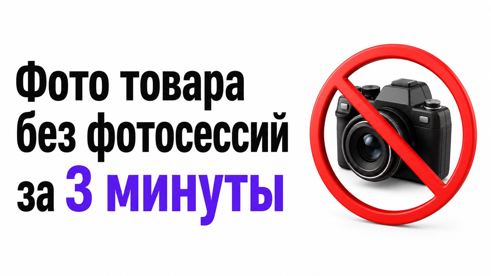Нейросети для селлеров