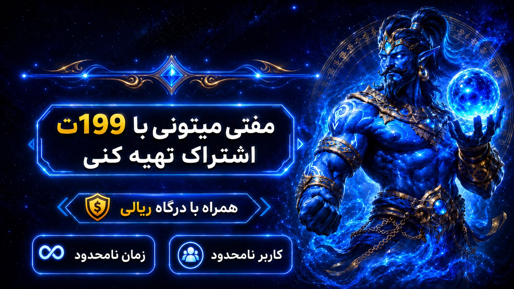 فروشگاه علاءالدین🧞♂️