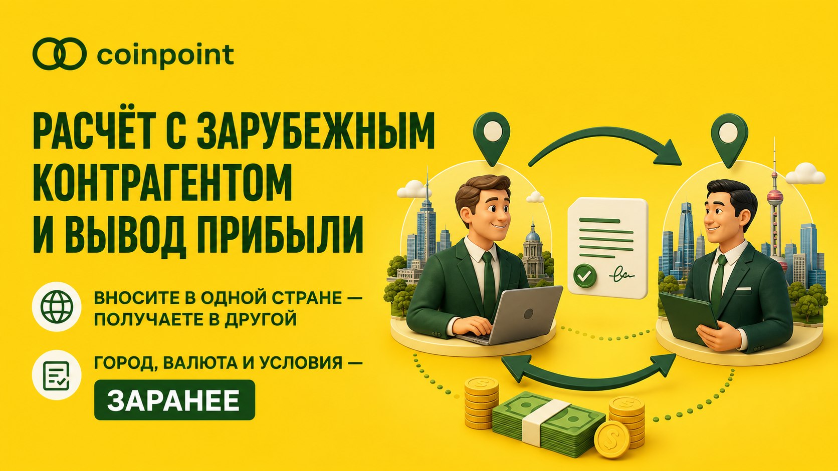 Crypto Exchange Türkiye / Крипто Обмен Турция