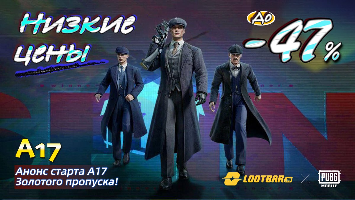 lootbar.gg/ru