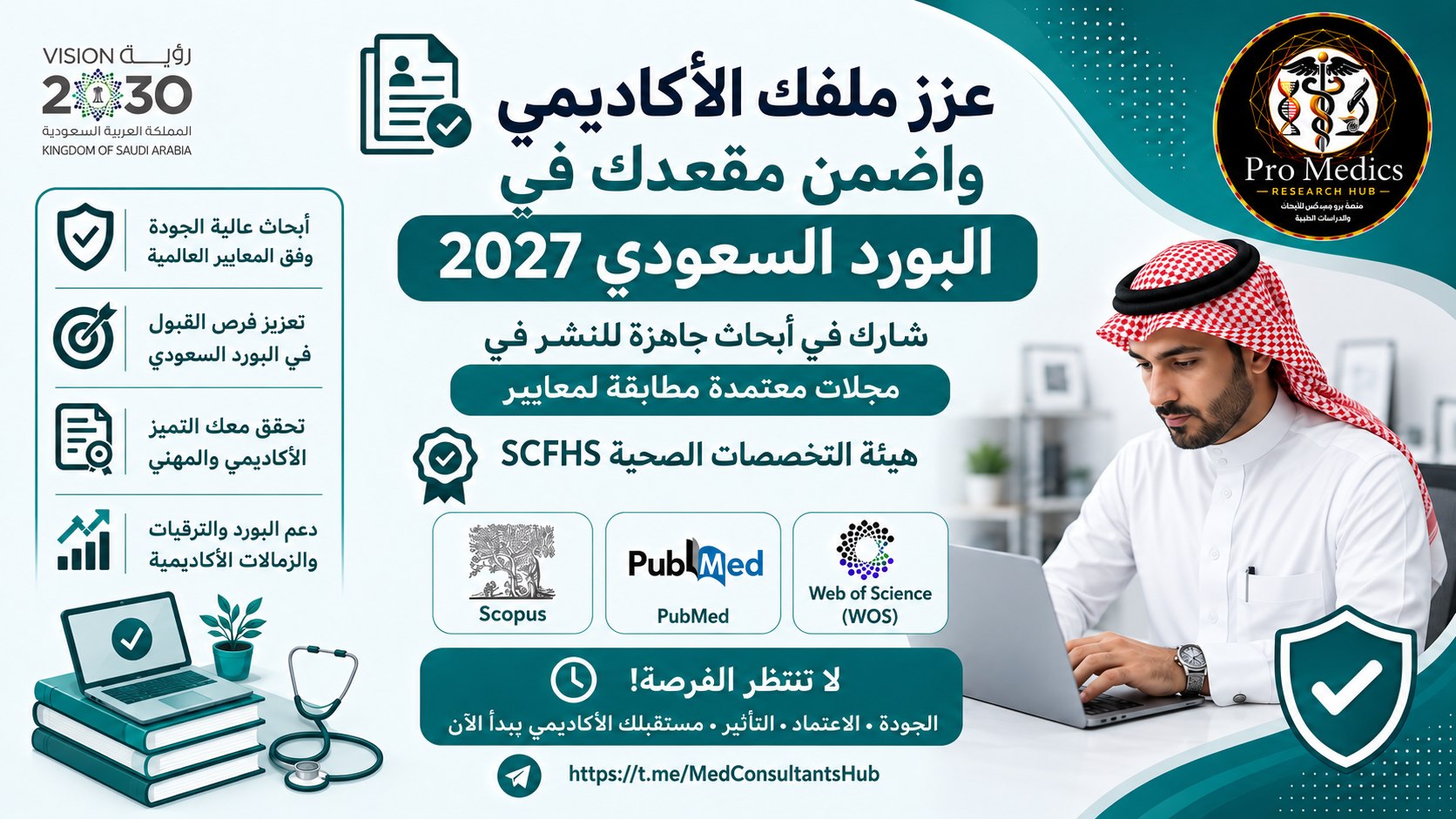 BioScopeHub