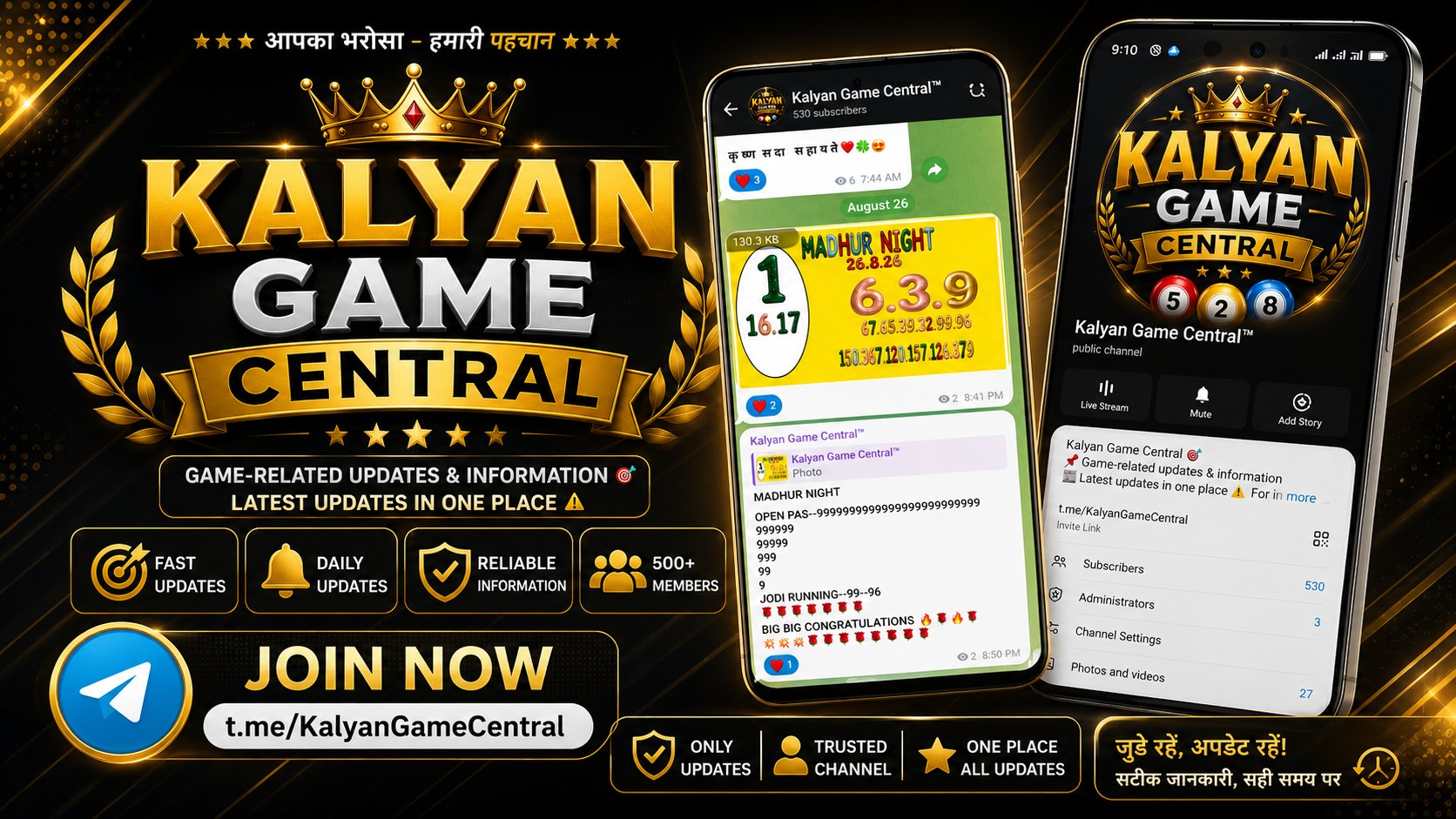 Kalyan Game Central™