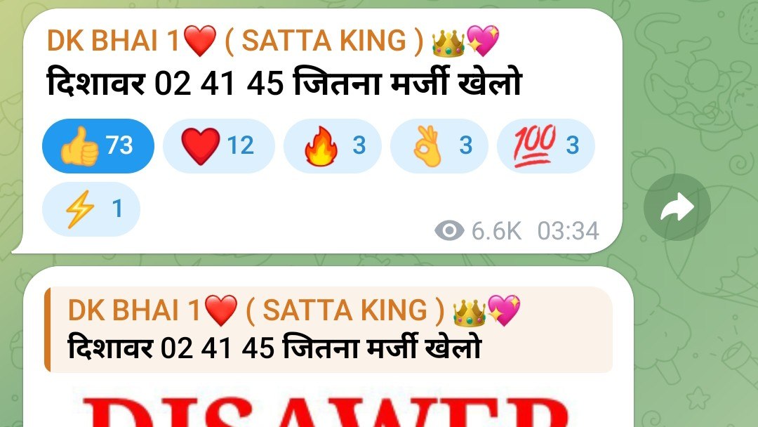 DILLU BHAI1(SATTA_KING)