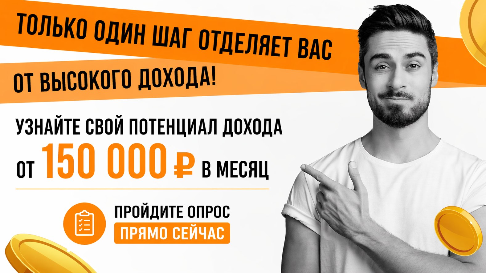 Профиль дохода в инвестициях