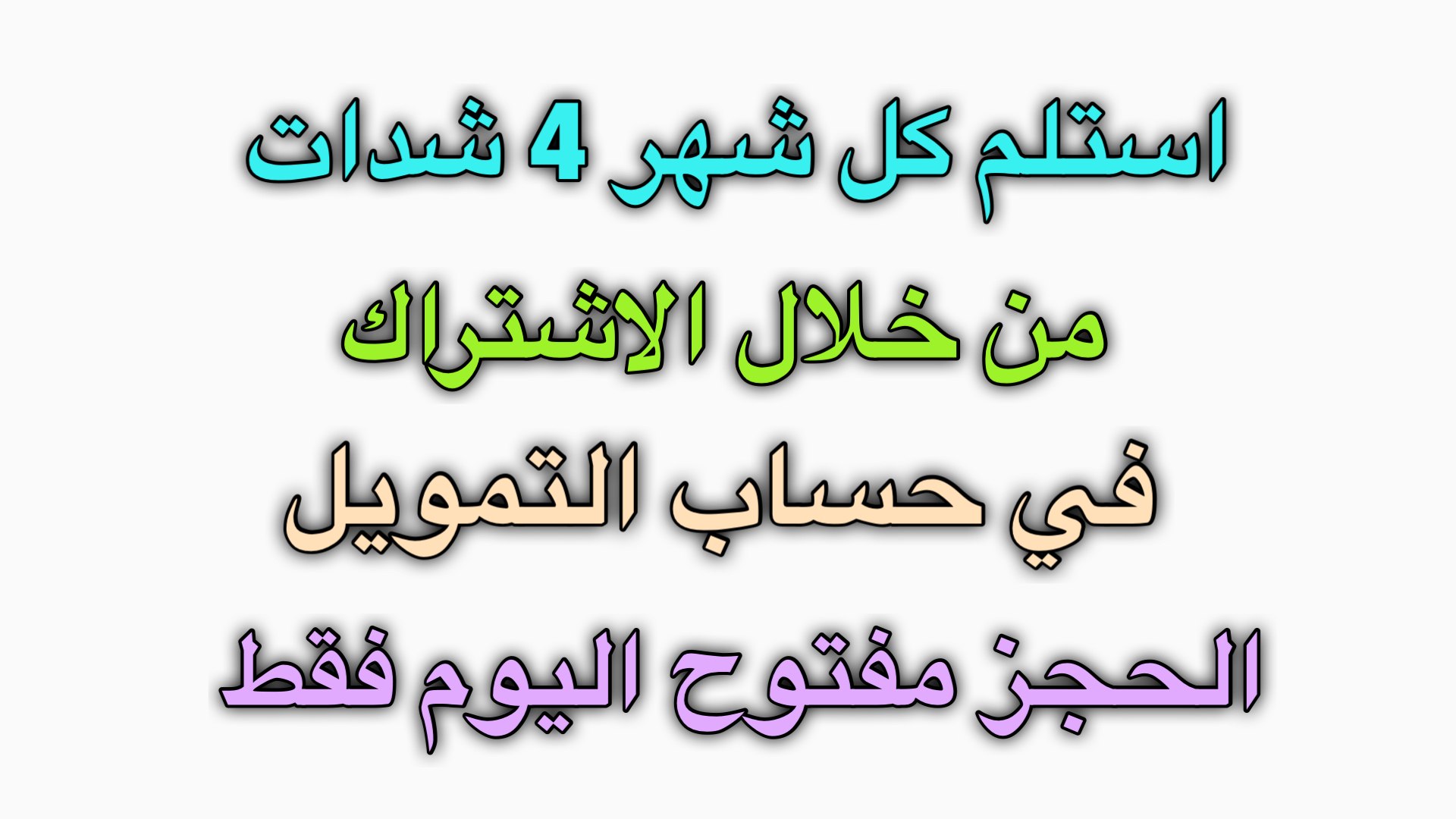 فهم الأسواق | شرح مبسط