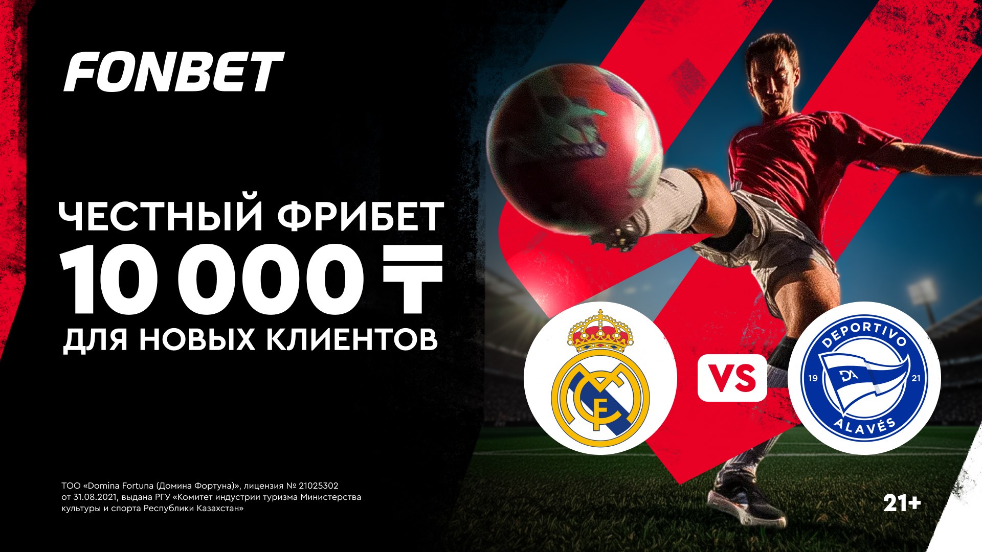 1️⃣0️⃣0️⃣0️⃣0️⃣₸ за регистрацию👇