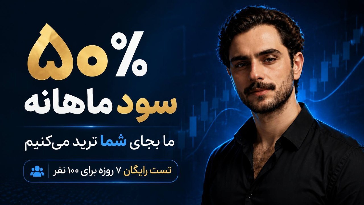 دلارکس در آمد دلاری | Dollarex