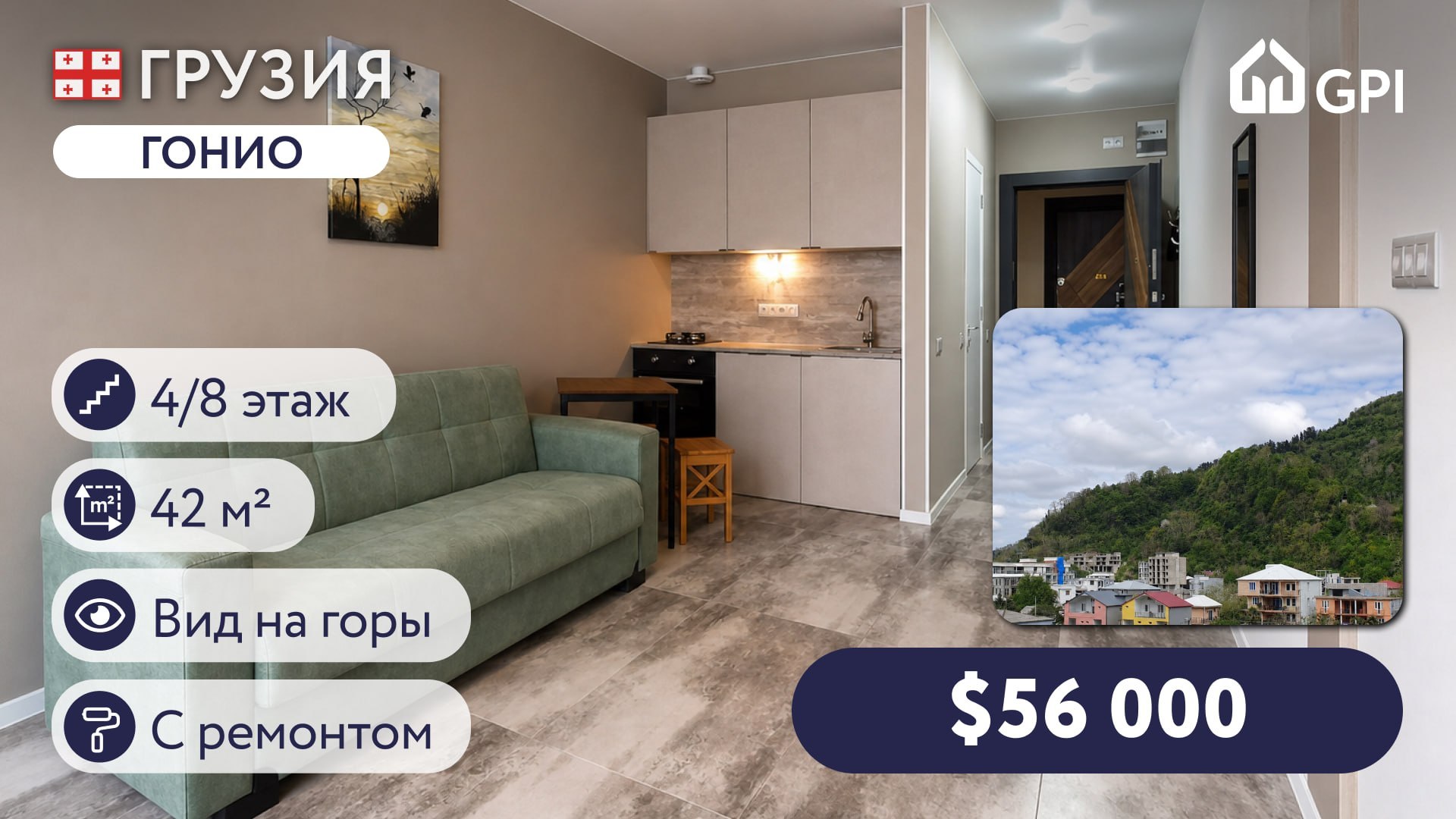 GPI π¬πͺ | ΠΠ΅Π΄Π²ΠΈΠΆΠΈΠΌΠΎΡΡΡ Π² ΠΡΡΠ·ΠΈΠΈ | ΠΠ΅Π΄Π²ΠΈΠΆΠΈΠΌΠΎΡΡΡ ΠΠ°ΡΡΠΌΠΈ | ΠΠ΅Π΄Π²ΠΈΠΆΠΈΠΌΠΎΡΡΡ Π’Π±ΠΈΠ»ΠΈΡΠΈ