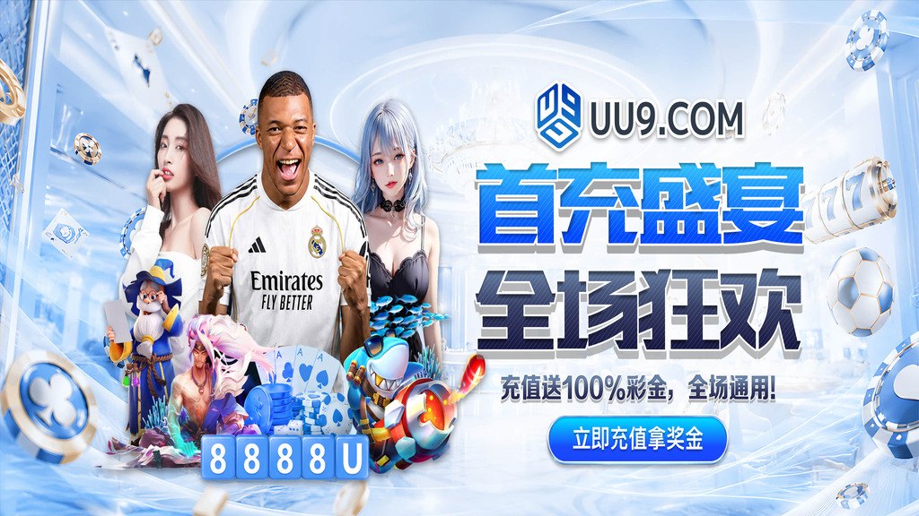 UU国际广告