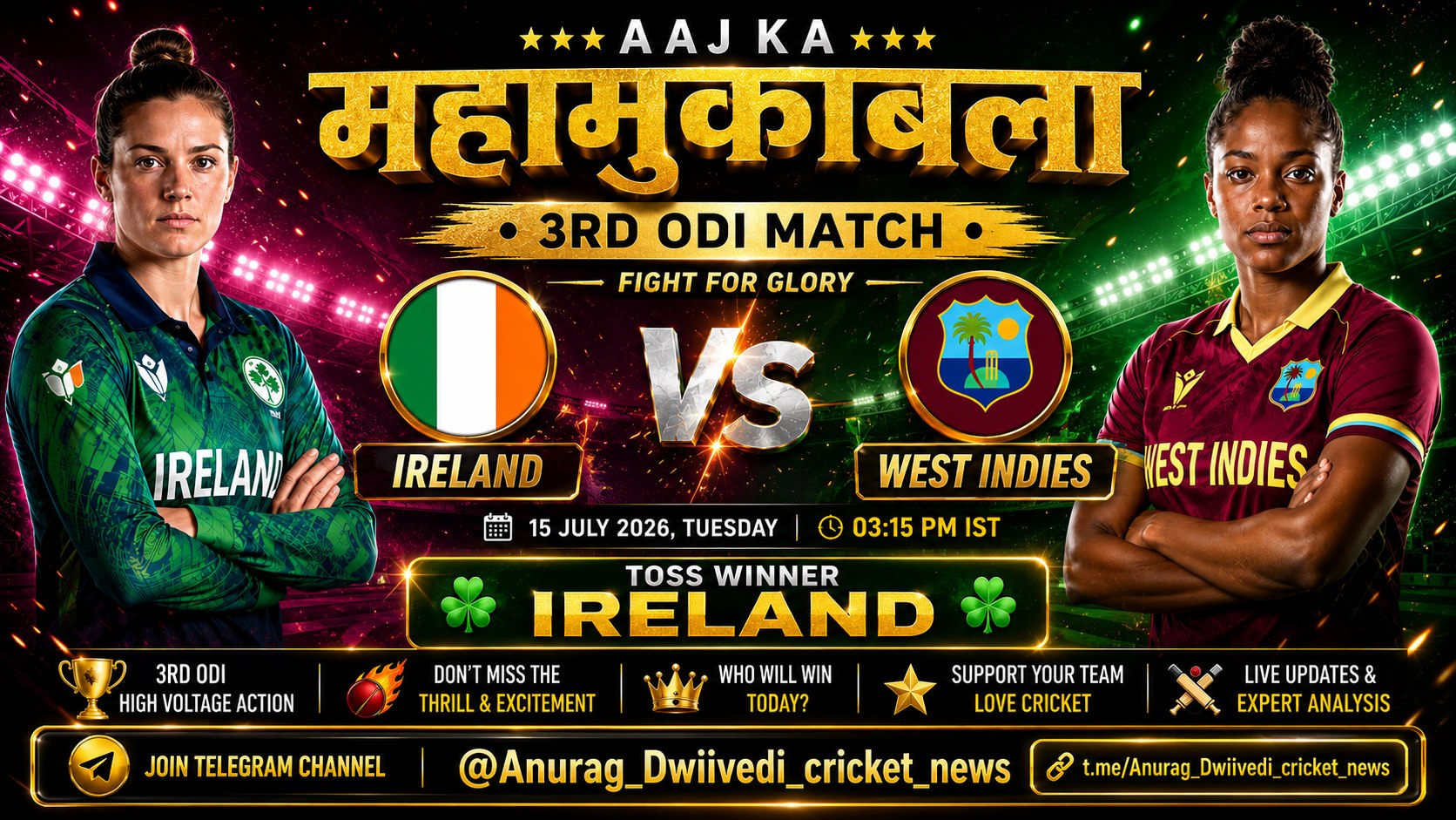 Anurag Dwivedi 🏏