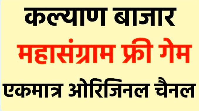 कबीर भाई किंग