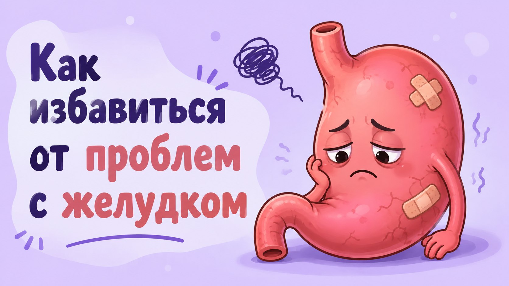 3 бесплатных урока от нутрициолога