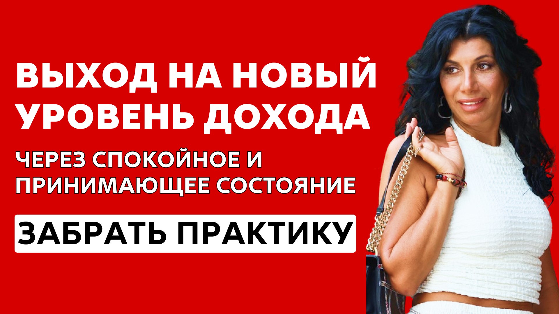Портал Души в кайфовую жизнь с Татьяной Кей